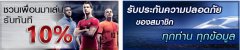 10 สูตรเสือมังกรดีสุด – กลยุทธ์พิสูจน์ว่ารับ +4,000฿ รายวัน!